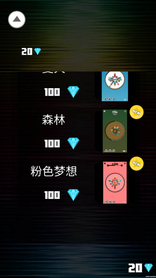 怎么玩截圖2