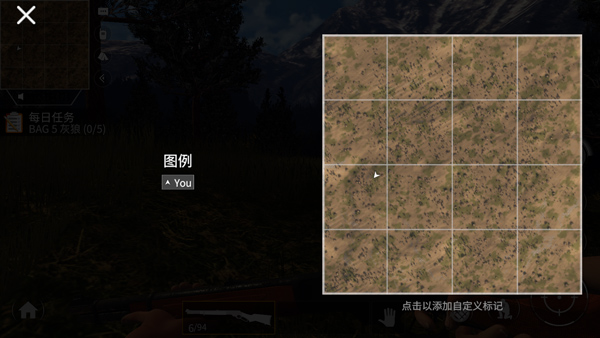 游戲攻略截圖6