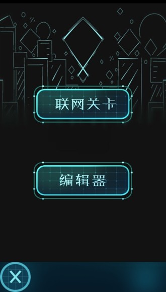 滾動的天空RJ飯制手游