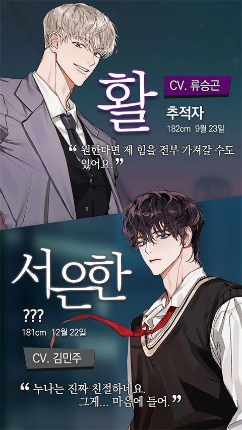 人物介紹2