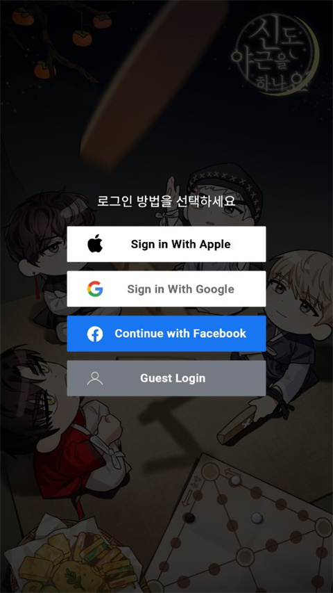 怎么登錄玩1
