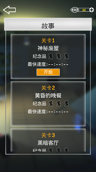 密室逃脫之遺失手機(jī)版