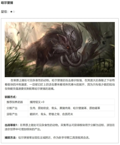 黑光生存進化官方正版