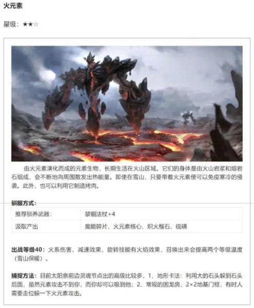 黑光生存進化官方正版