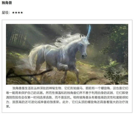 黑光生存進化官方正版