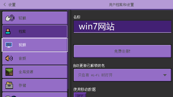 游戲攻略截圖2