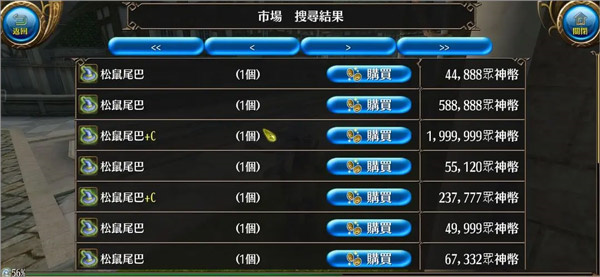 貧民拔刀攻略3