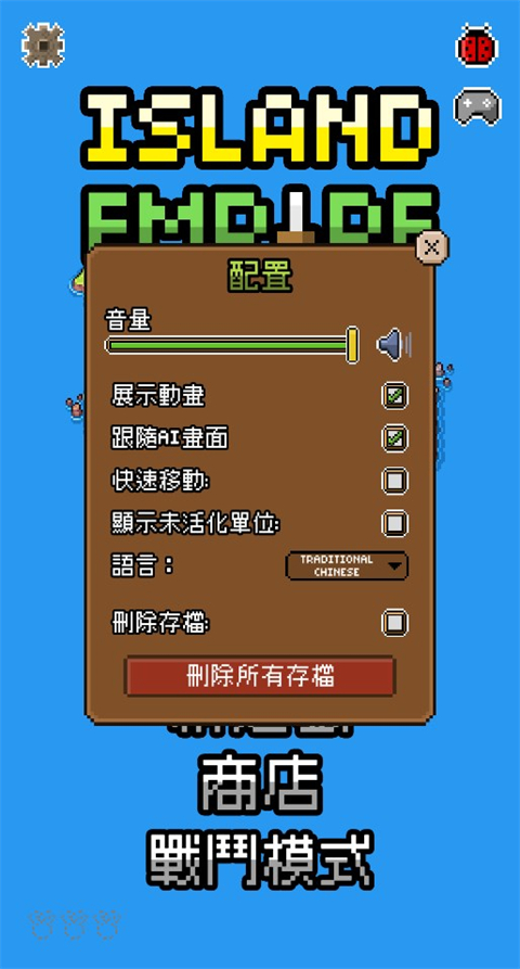 怎么設置中文截圖4