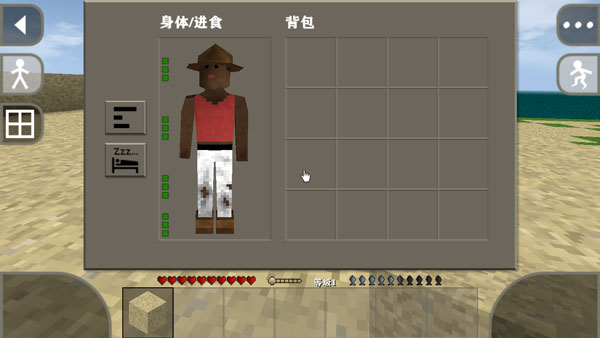 游戲攻略截圖6