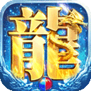 部落傳奇冰雪版