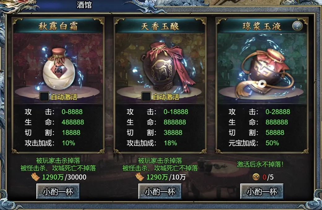 部落傳奇冰雪版