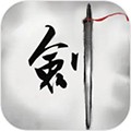 傾城一劍單機(jī)版