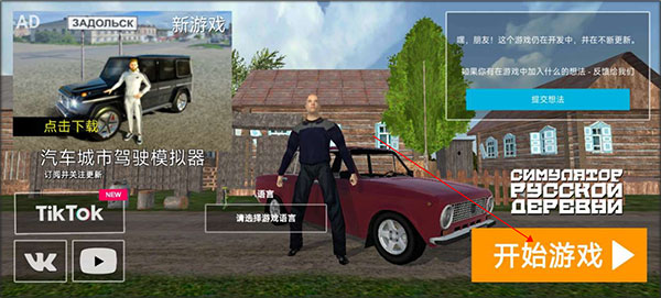 游戲攻略1