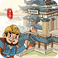 我的大中華博物館漢化版