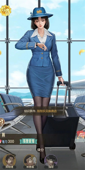 玩法攻略截圖3