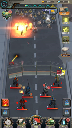 攻略截圖1