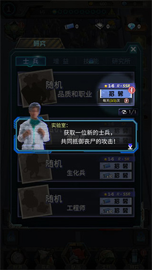 攻略截圖2