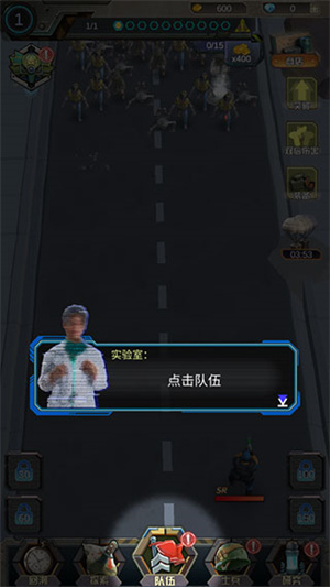 攻略截圖3