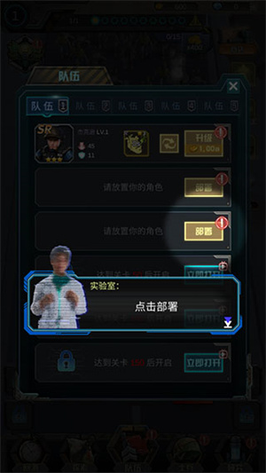 攻略截圖4