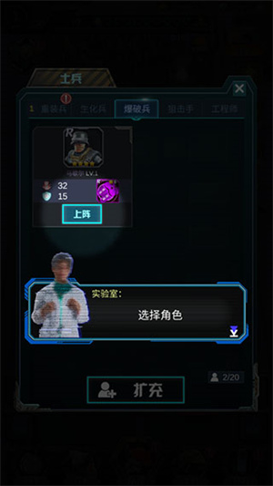 攻略截圖5