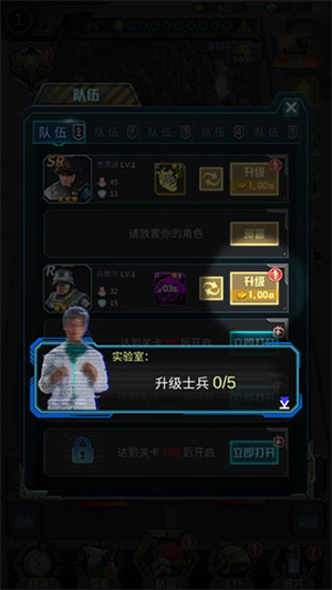 攻略截圖6