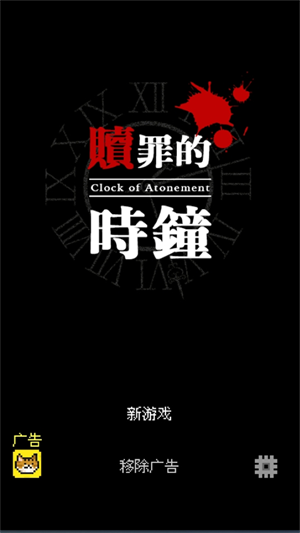 怎么設置中文5
