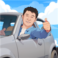 王牌老司機(jī)游戲
