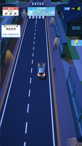 王牌老司機(jī)游戲