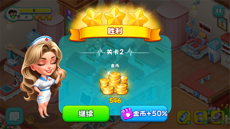 新手攻略截圖7