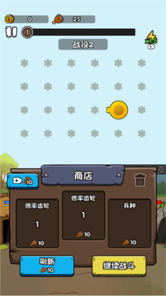 人類進(jìn)化史最新版
