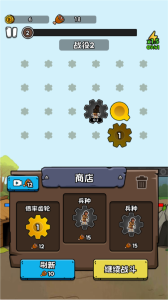 人類進(jìn)化史最新版