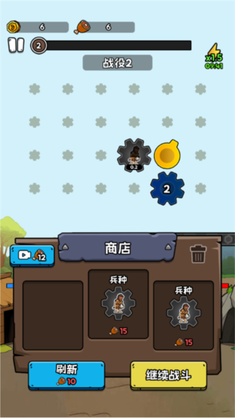 人類進(jìn)化史最新版