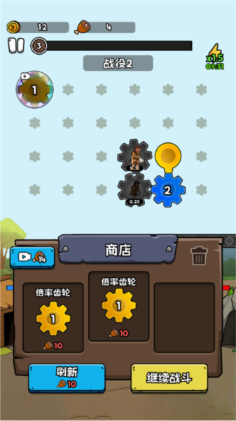 人類進(jìn)化史最新版