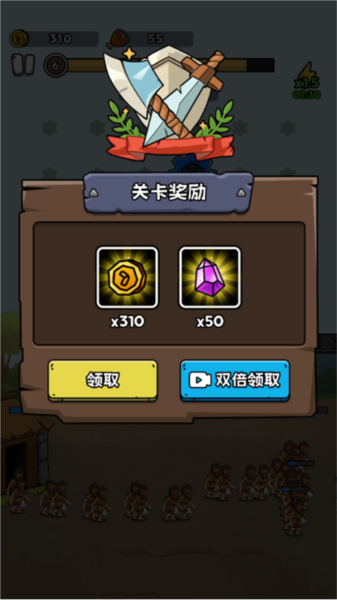 人類進(jìn)化史最新版