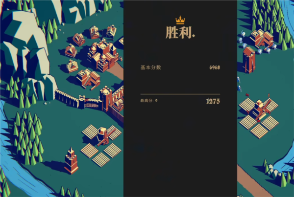王權(quán)隕落正版