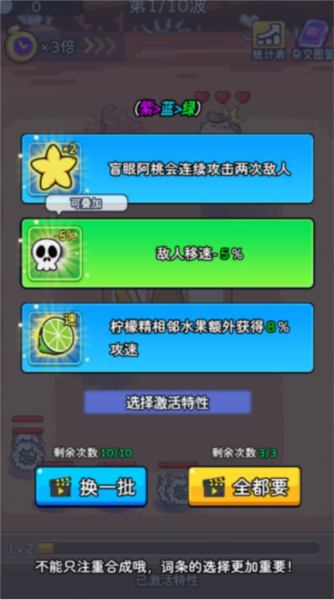 動不動就雜交游戲