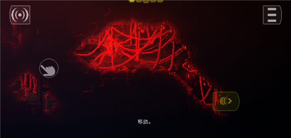 紅怪Carrion中文版
