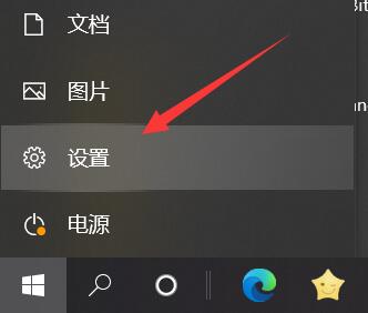 Win10怎么設(shè)置麥克風(fēng)權(quán)限