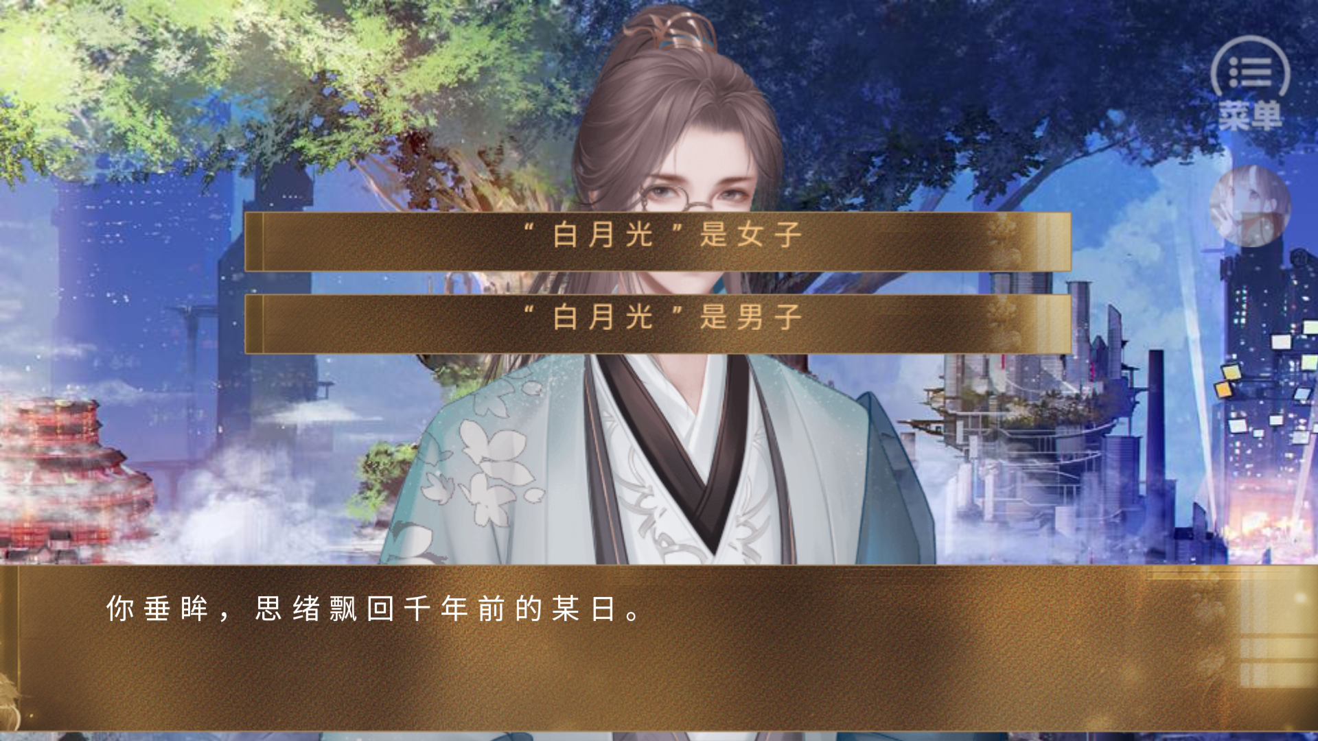 新手入門指南6