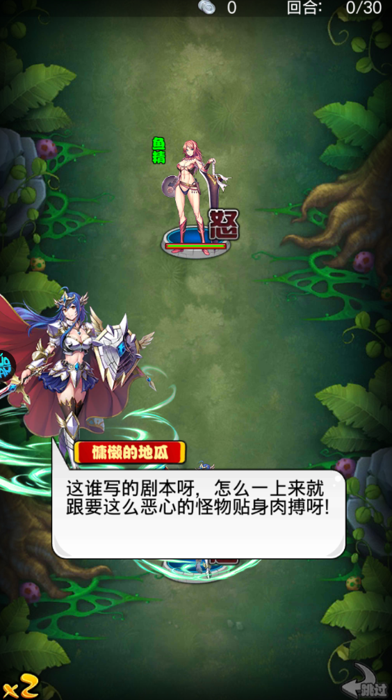 新手攻略截圖7