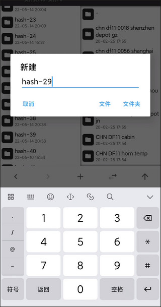 游戲攻略截圖4
