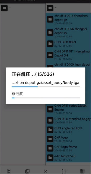 游戲攻略截圖5