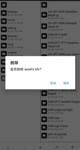 游戲攻略截圖6