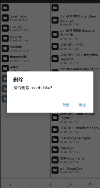 游戲攻略截圖7