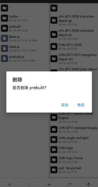 游戲攻略截圖8