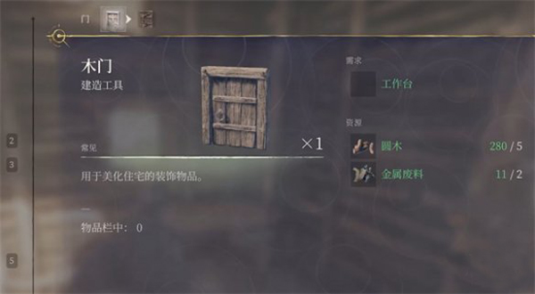 霧鎖王國(guó)中文版