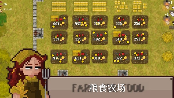幸存者營地無廣告版