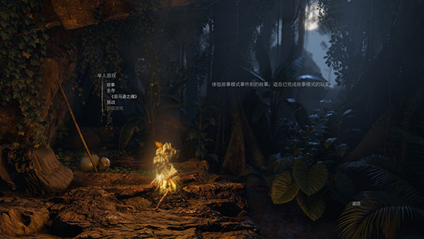 綠色地獄客戶端