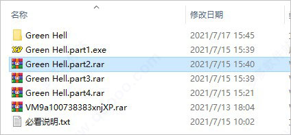 綠色地獄客戶端