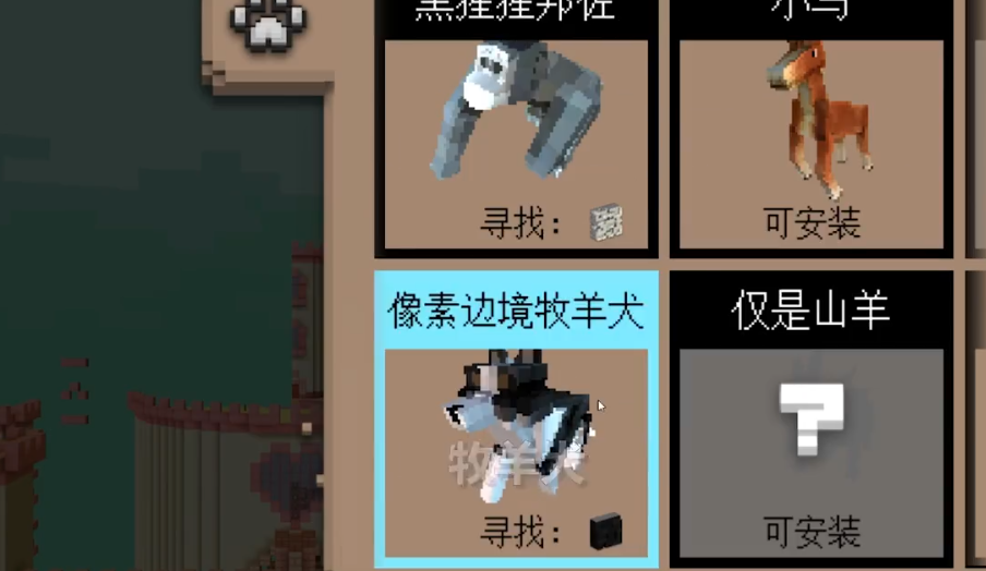 怎么玩截圖2